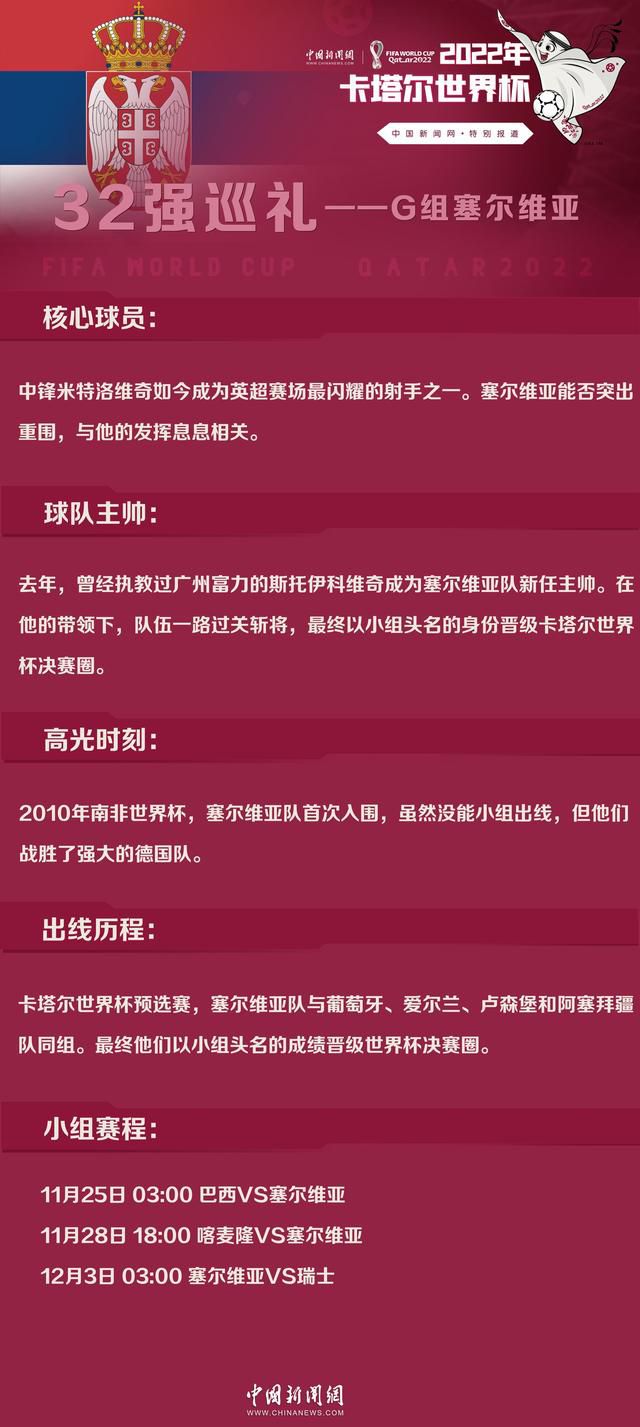 就像马洛塔所说，对于续约他没有担忧，因为所有人都展示出了对国米的爱，他们想继续自己的蓝黑冒险。